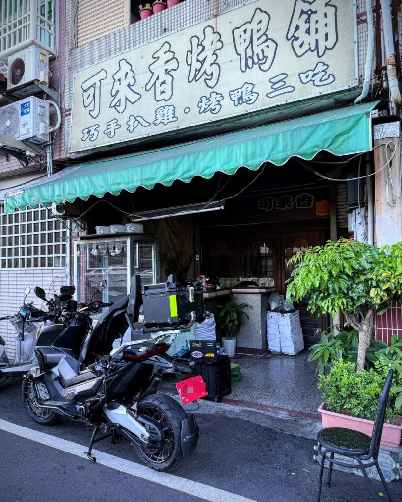 Honda XADV
